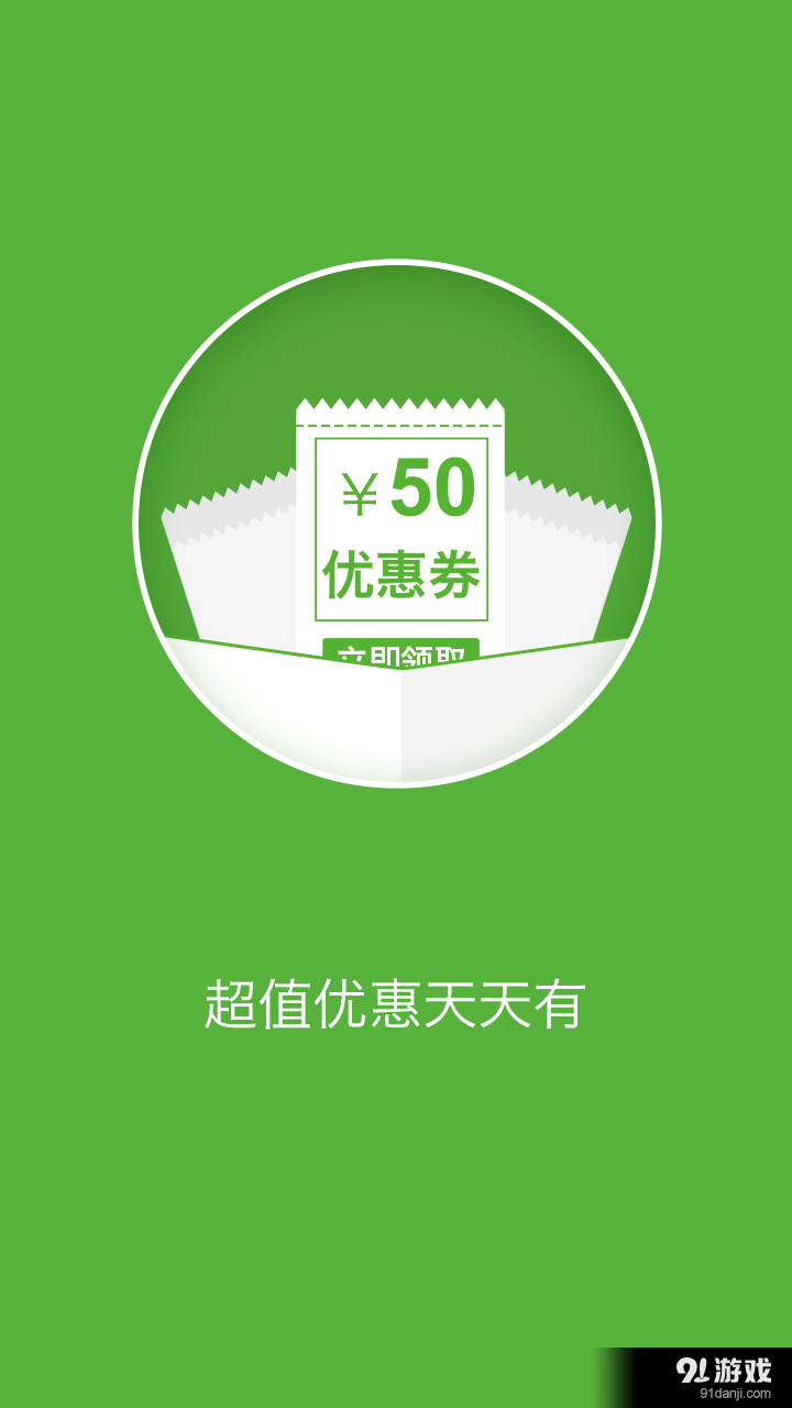 划划v1.3.12截图1