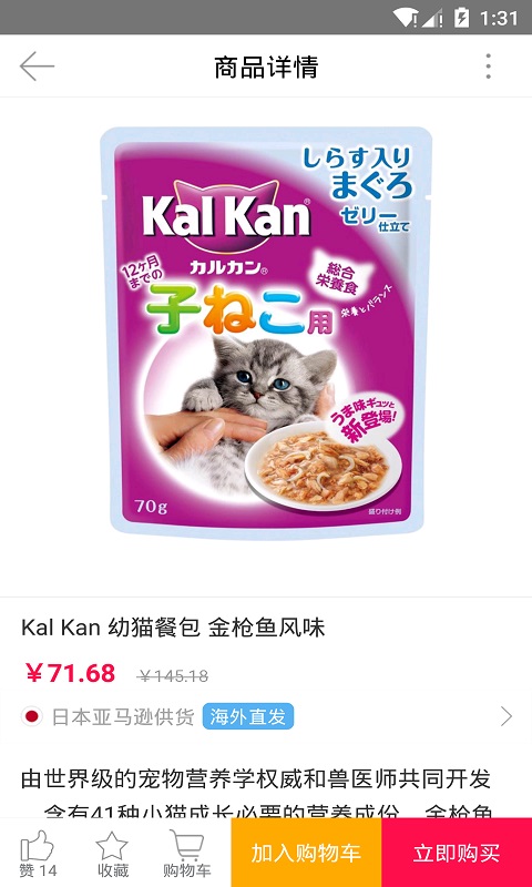 宠物仓v1.3.5截图2