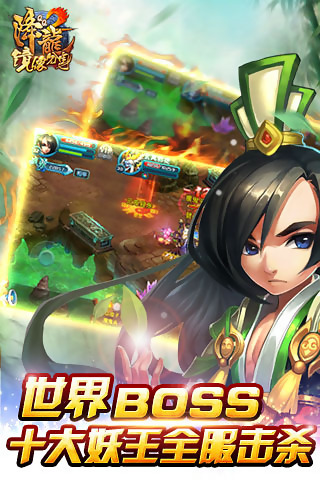 QQ降龙2v3.23.10截图2