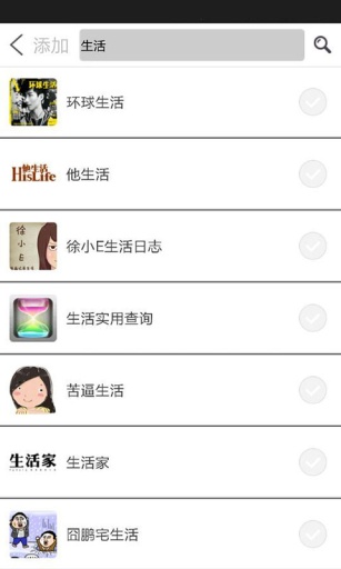 理财投资微用v1.7.5截图1