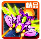 雷霆争霸2全民PK版v1.6