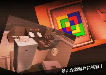 逃脱游戏：关火车v1.7截图3