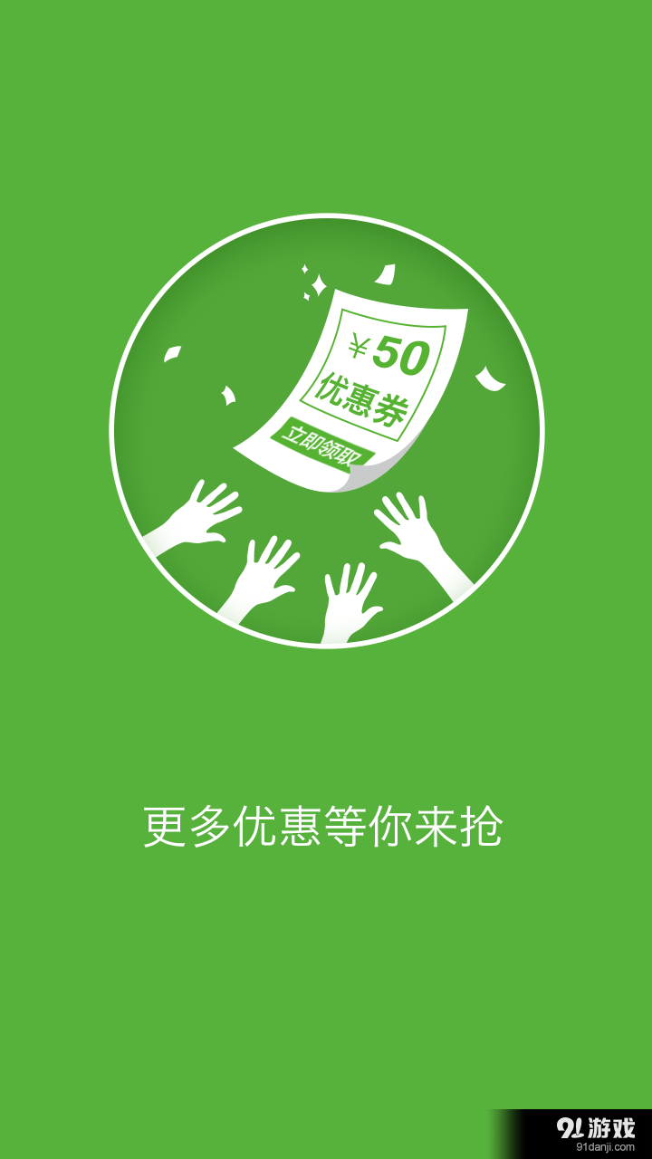 划划v1.3.12截图4