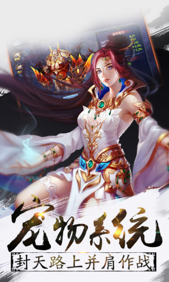 昆仑墟手游v1.55截图3