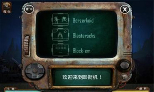 火星矿藏汉化版v2.807截图2