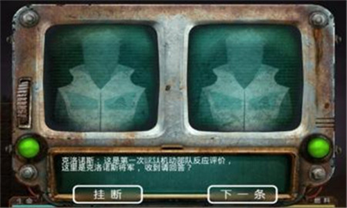 火星矿藏汉化版v2.807截图1