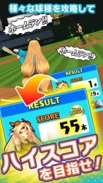 优妮蒂的本垒体育场v1.3.6截图2