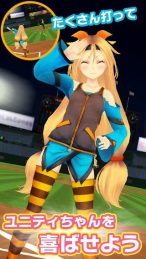 优妮蒂的本垒体育场v1.3.6截图1