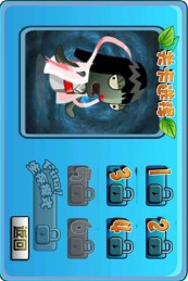辐射之净国神厕v1.3.3截图3