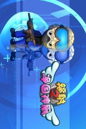 辐射之净国神厕v1.3.3截图2