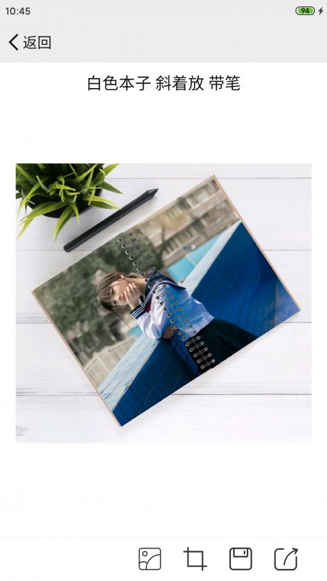 阿尔法图v1.3.6截图1