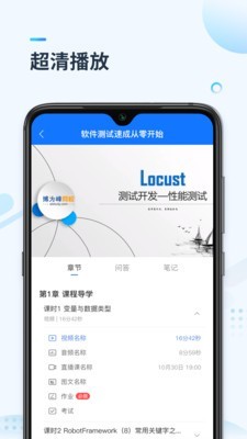 学掌门v4.12.4截图4