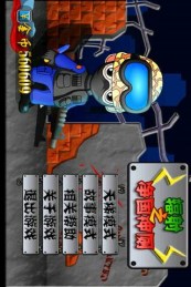 辐射之净国神厕v1.3.3截图4