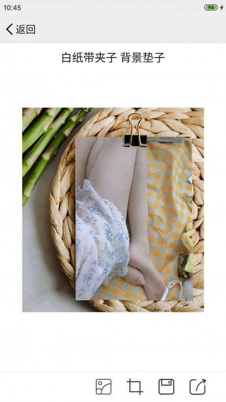 阿尔法图v1.3.6截图3