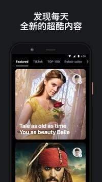 faceplay安卓版v3.4.32截图1