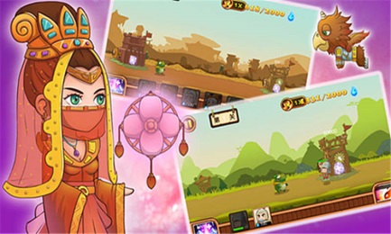 小小西游记v1.7截图2