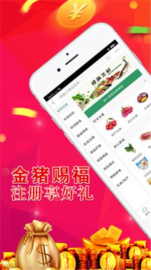 十品会v1.9截图3