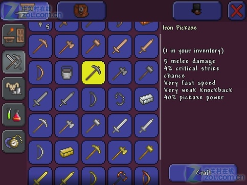 泰拉瑞亚Terrariav1.3.5.7截图4