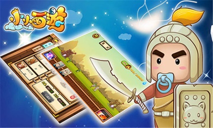 小小西游记v1.7截图1