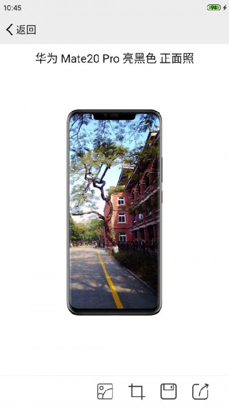 阿尔法图v1.3.6截图4