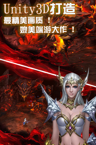 黑夜传说HDv1.7截图3