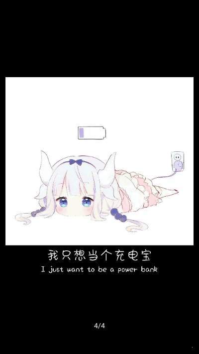 图文姬v1.28截图2