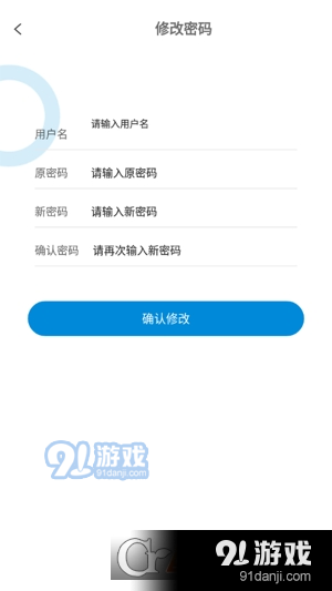 伟尔硕-仓储管家v1.3.8截图3