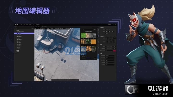 星火编辑器游戏制作工具v1.5截图1