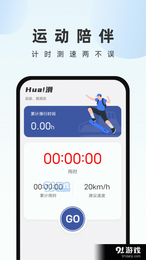 畅快文件管家v1.0.6截图2