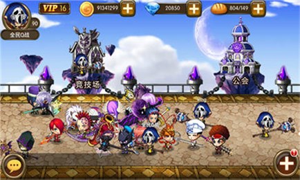 仙境Q战v1.3.4截图3