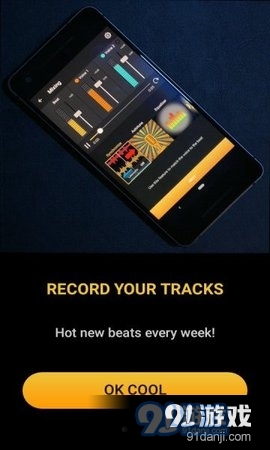 Rap Famev2.88.6截图2