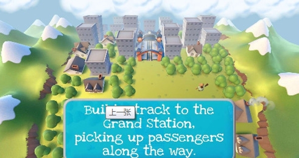 洛克洛克v1.16截图2