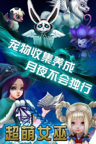 黑夜传说HDv1.7截图4