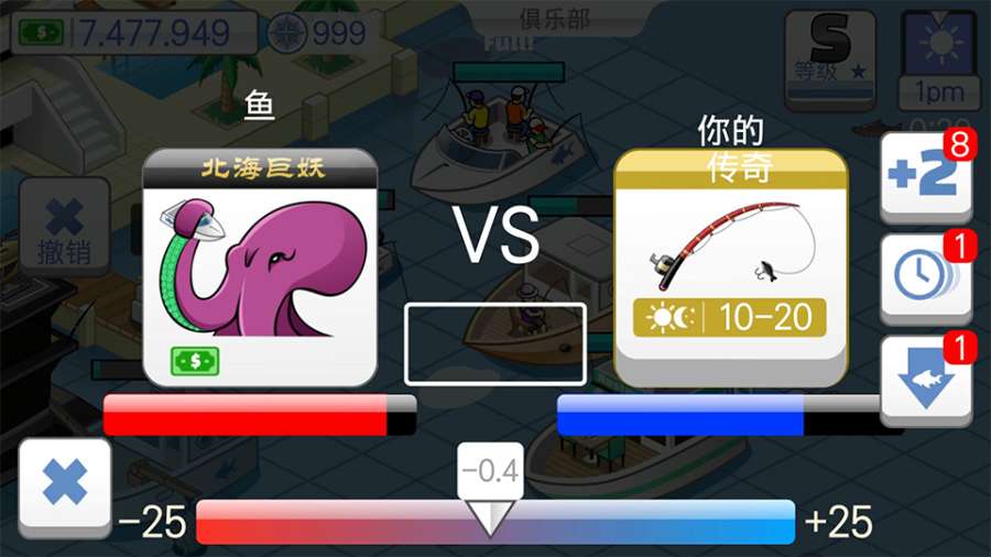 航海生活v1.760截图3