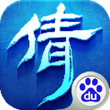 倩女幽魂百度版v1.5.10