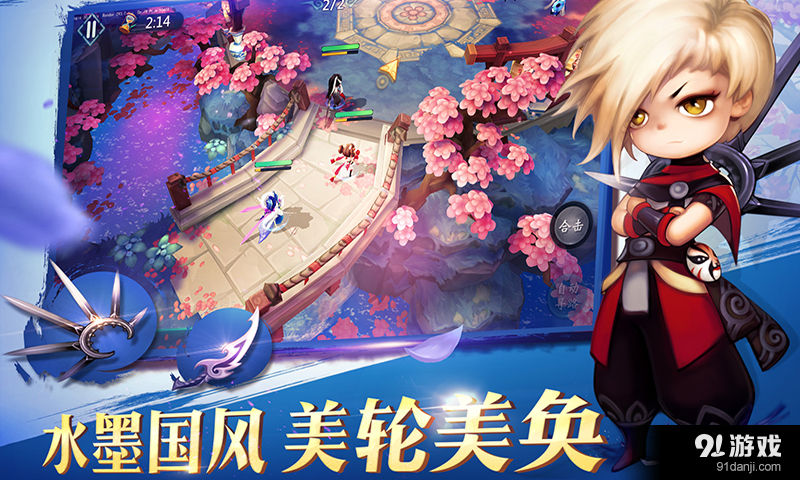 小李飞刀v1.5截图3