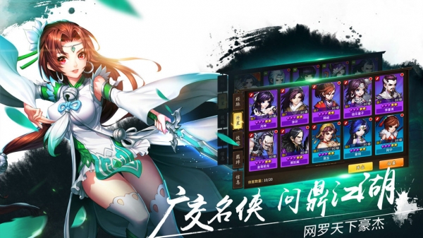 飞刀又见飞刀百度版v1.4.5截图3