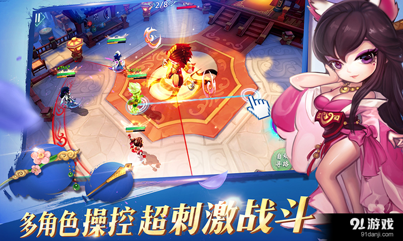 小李飞刀v1.5截图5