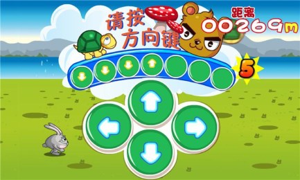 龟兔赛跑大战v1.7截图2
