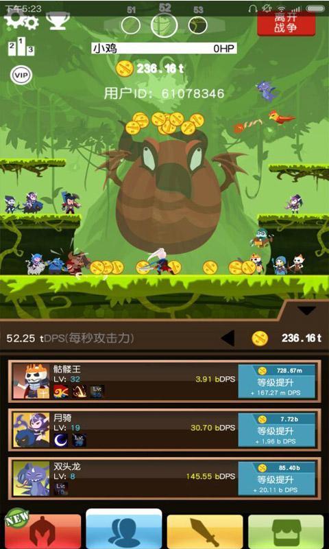 点爆刀塔v1.7截图3