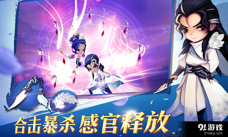 小李飞刀v1.5截图4