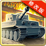 1944燃烧的桥梁破解版v1.3.4