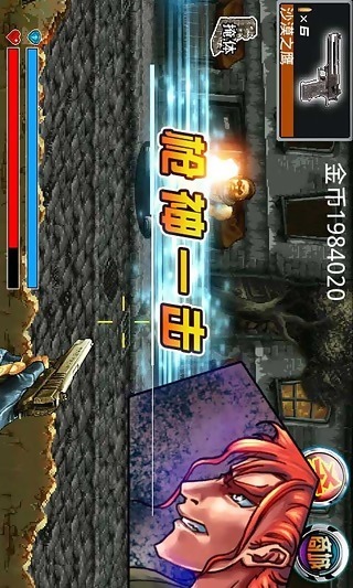 穿越火线之CS反恐精英（）v1.8截图3