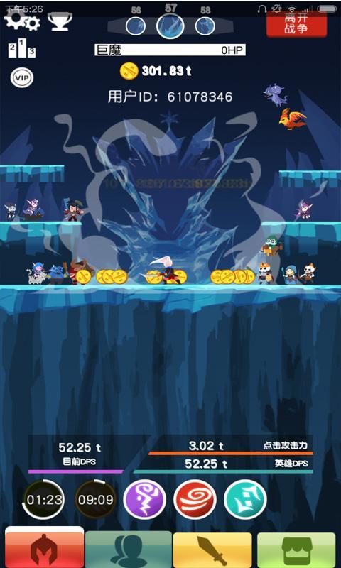 点爆刀塔v1.7截图2