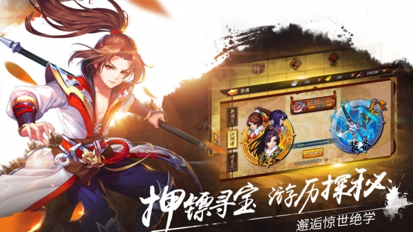 飞刀又见飞刀百度版v1.4.5截图4