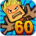 快枪侠60秒v2.5.3