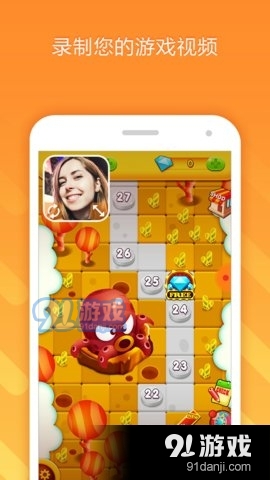 小熊录制v1.14截图1