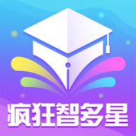 疯狂智多星学习平台v1.1.4