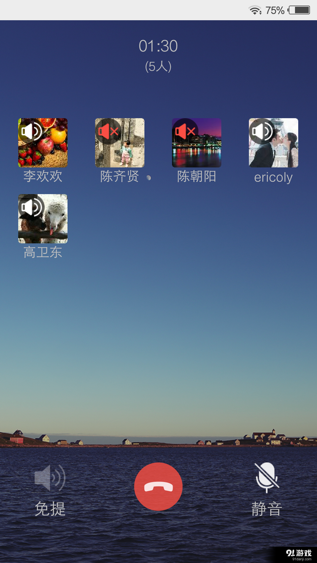 融科通v2.6.18截图4