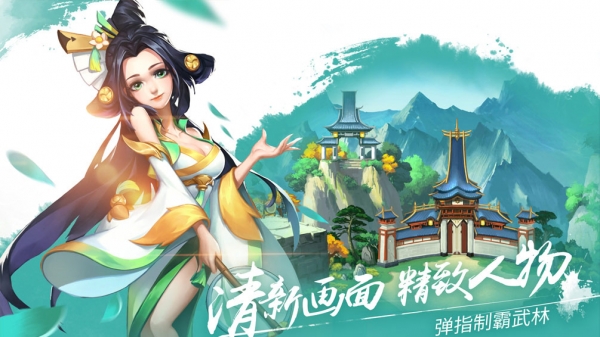 飞刀又见飞刀百度版v1.4.5截图5